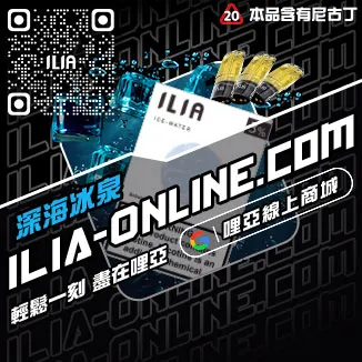 台灣現貨ILIA電子菸彈葡萄口味
