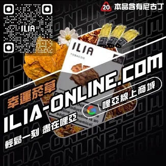 台灣現貨哩啞電子煙彈養樂多口味